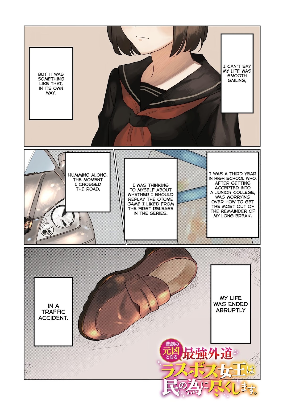 The Most Heretical Last Boss Queen Who Will Become the Source of Tragedy Will Devote Herself for the Sake of the People Chapter 1 page 1 - Chapter 1