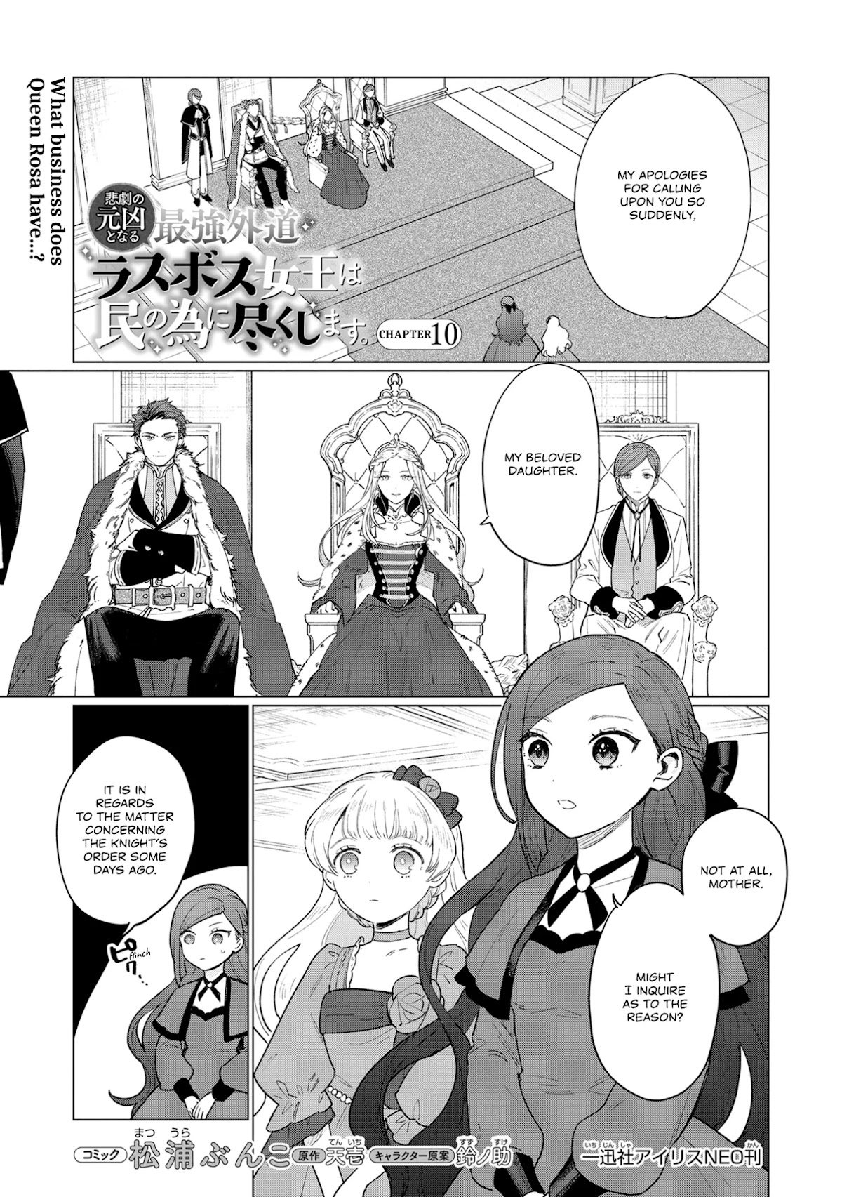 The Most Heretical Last Boss Queen Who Will Become the Source of Tragedy Will Devote Herself for the Sake of the People Chapter 10 page 1 - Chapter 10