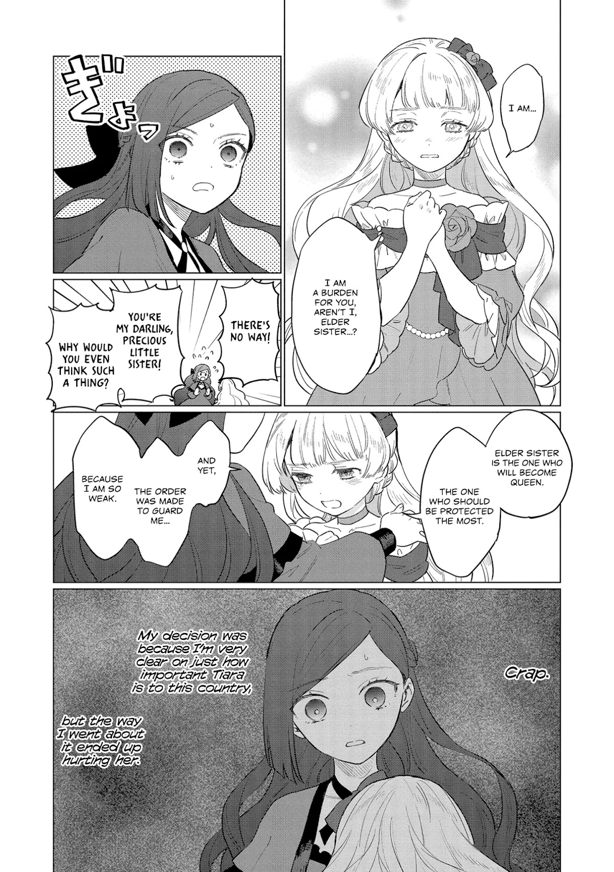 The Most Heretical Last Boss Queen Who Will Become the Source of Tragedy Will Devote Herself for the Sake of the People Chapter 10 page 26 - Chapter 10