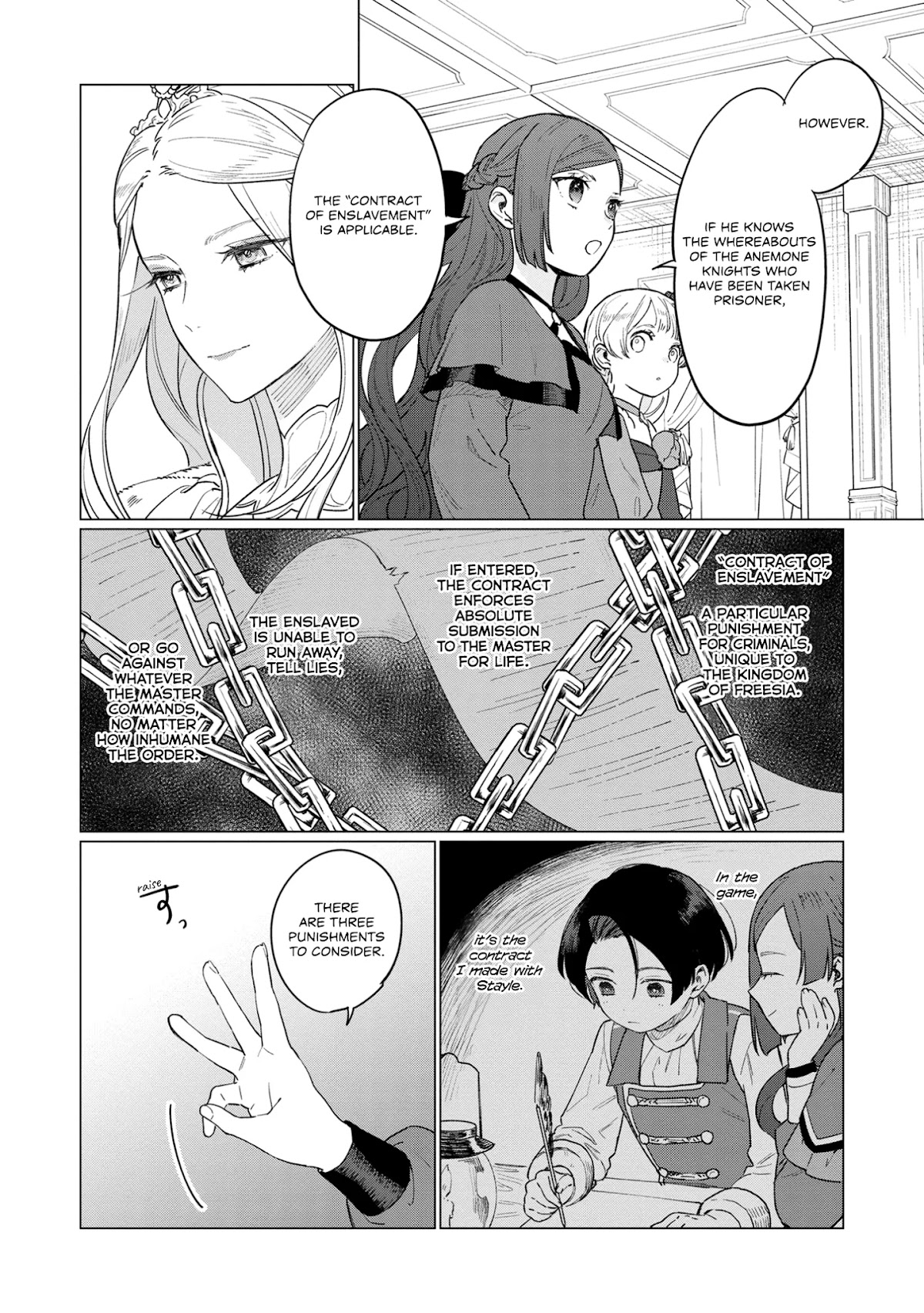 The Most Heretical Last Boss Queen Who Will Become the Source of Tragedy Will Devote Herself for the Sake of the People Chapter 10 page 8 - Chapter 10