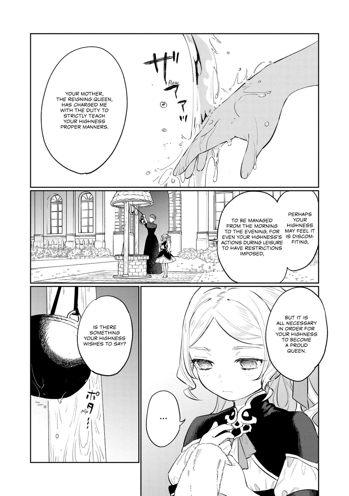 The Most Heretical Last Boss Queen Who Will Become the Source of Tragedy Will Devote Herself for the Sake of the People Chapter 12.5 page 4 - Chapter 12.5