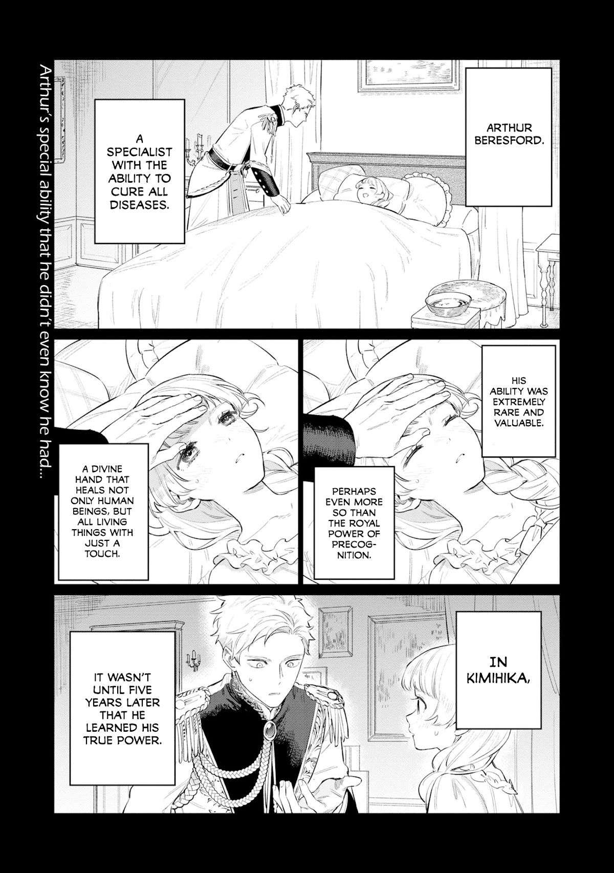 The Most Heretical Last Boss Queen Who Will Become the Source of Tragedy Will Devote Herself for the Sake of the People Chapter 15 page 1 - Chapter 15