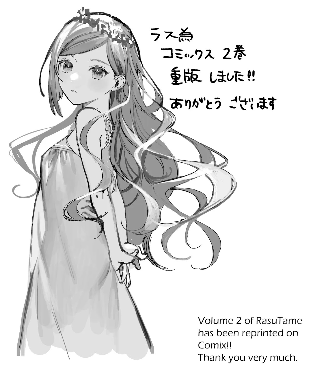The Most Heretical Last Boss Queen Who Will Become the Source of Tragedy Will Devote Herself for the Sake of the People Chapter 15 page 31 - Chapter 15