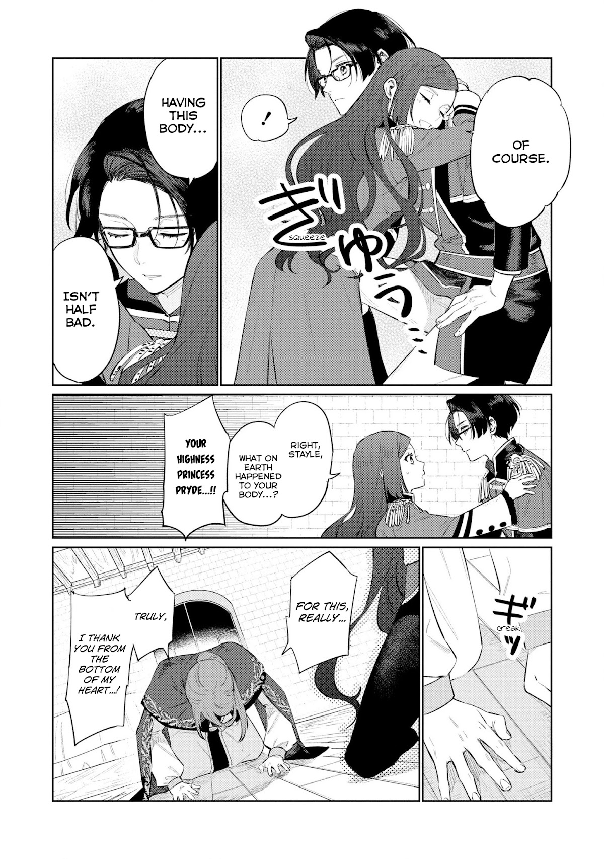The Most Heretical Last Boss Queen Who Will Become the Source of Tragedy Will Devote Herself for the Sake of the People Chapter 15 page 4 - Chapter 15