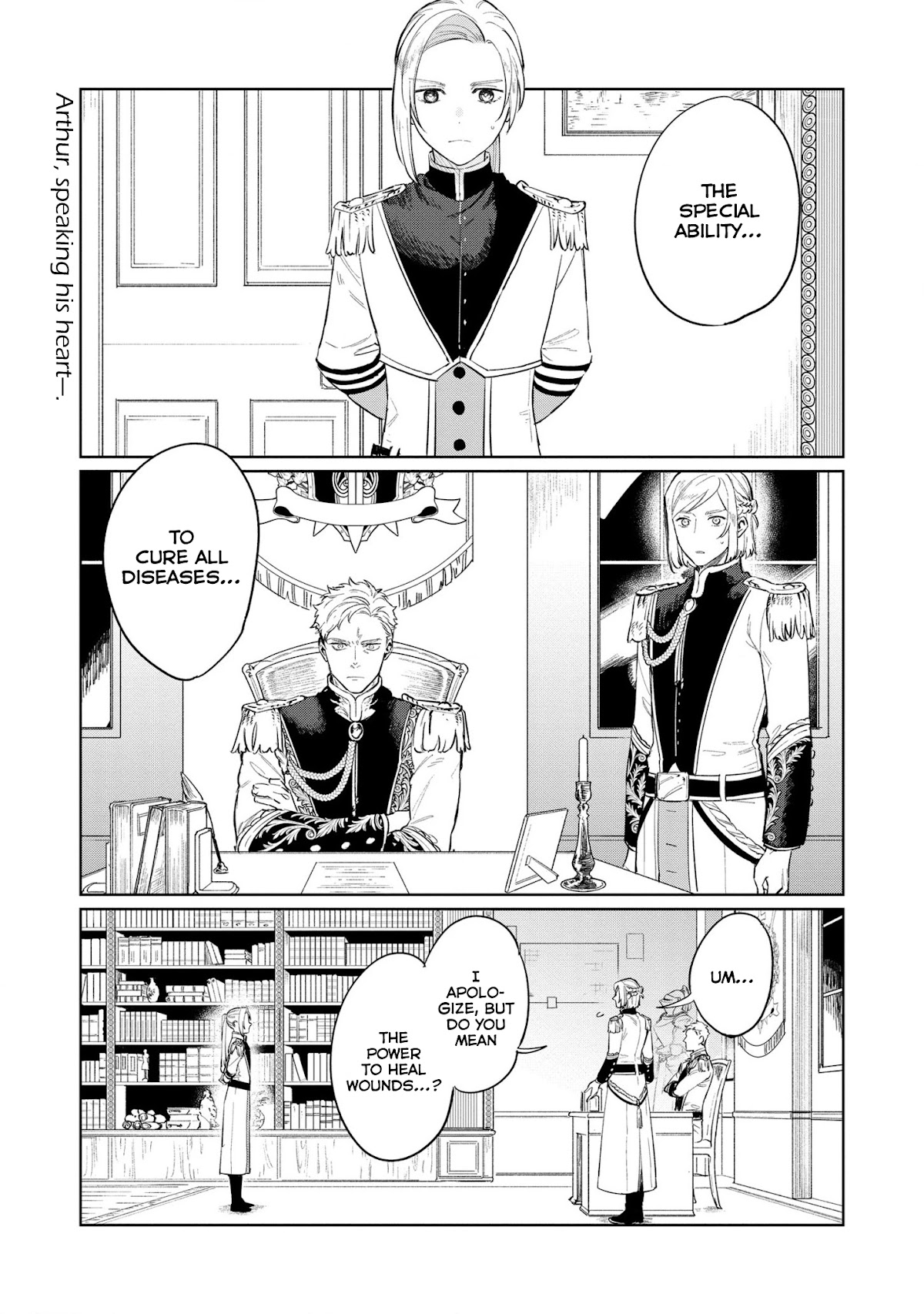 The Most Heretical Last Boss Queen Who Will Become the Source of Tragedy Will Devote Herself for the Sake of the People Chapter 16 page 1 - Chapter 16