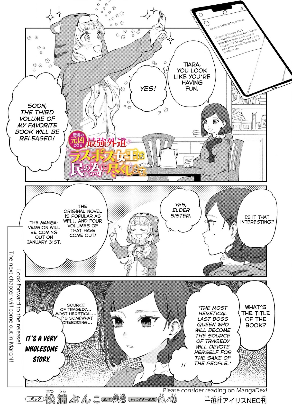 The Most Heretical Last Boss Queen Who Will Become the Source of Tragedy Will Devote Herself for the Sake of the People Chapter 17.5 page 1 - Chapter 17.5: Notice: Volume 3 available on Comix!