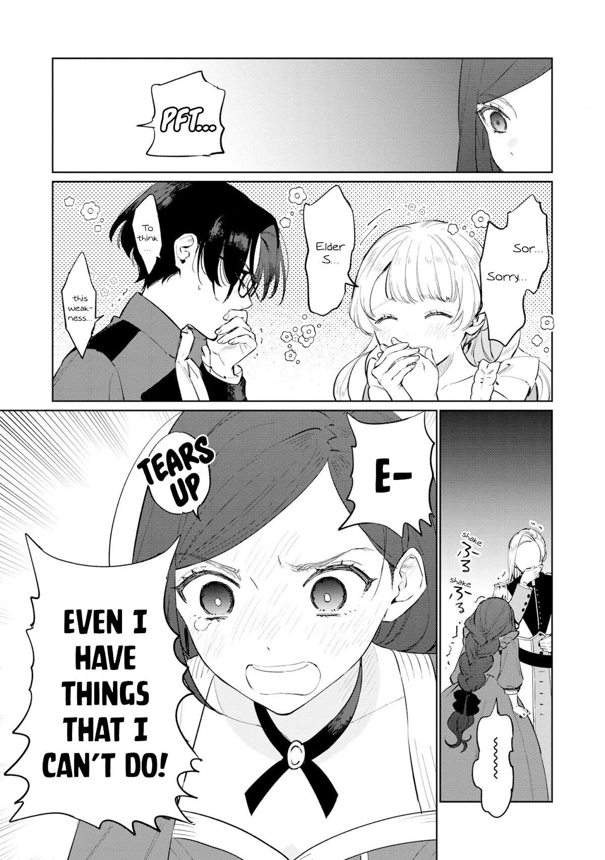 The Most Heretical Last Boss Queen Who Will Become the Source of Tragedy Will Devote Herself for the Sake of the People Chapter 17 page 12 - Chapter 17