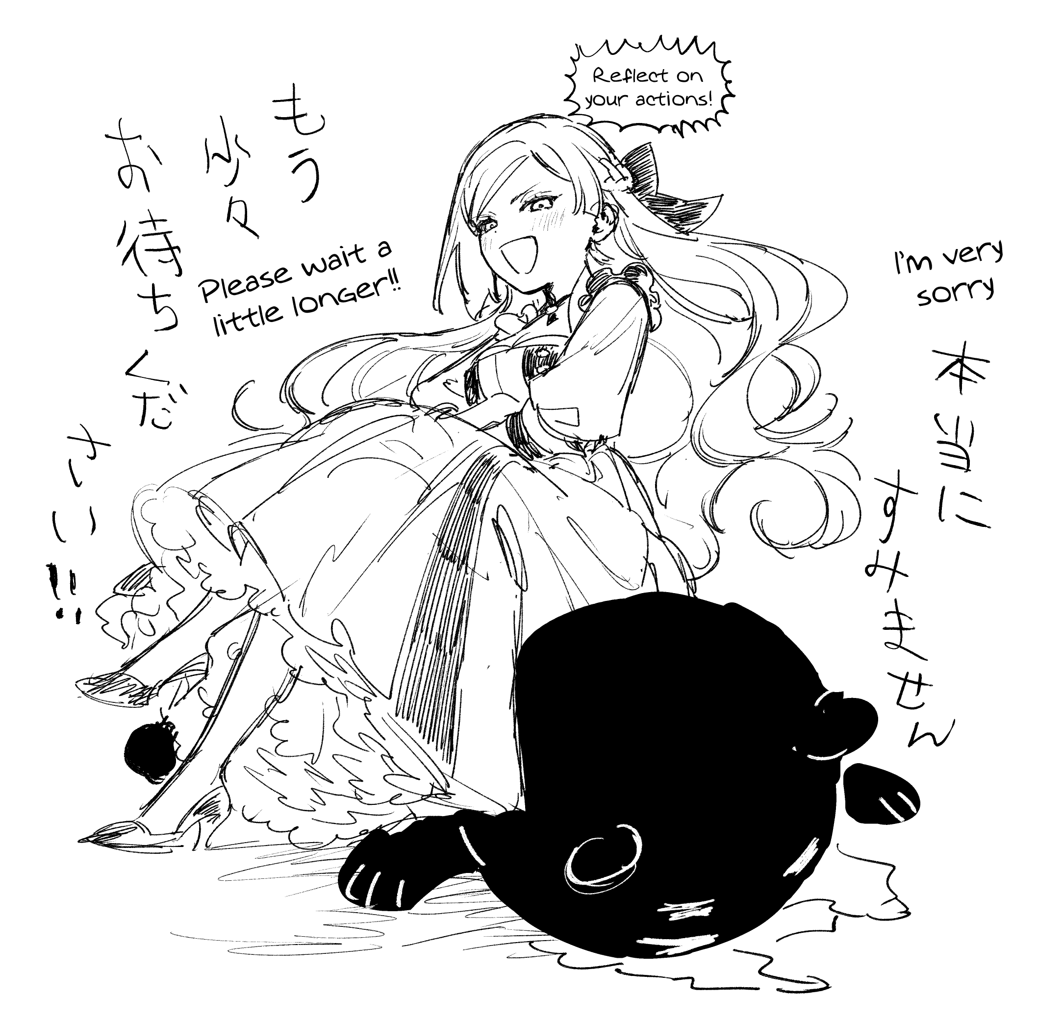 The Most Heretical Last Boss Queen Who Will Become the Source of Tragedy Will Devote Herself for the Sake of the People Chapter 18.5 page 3 - Chapter 18.5