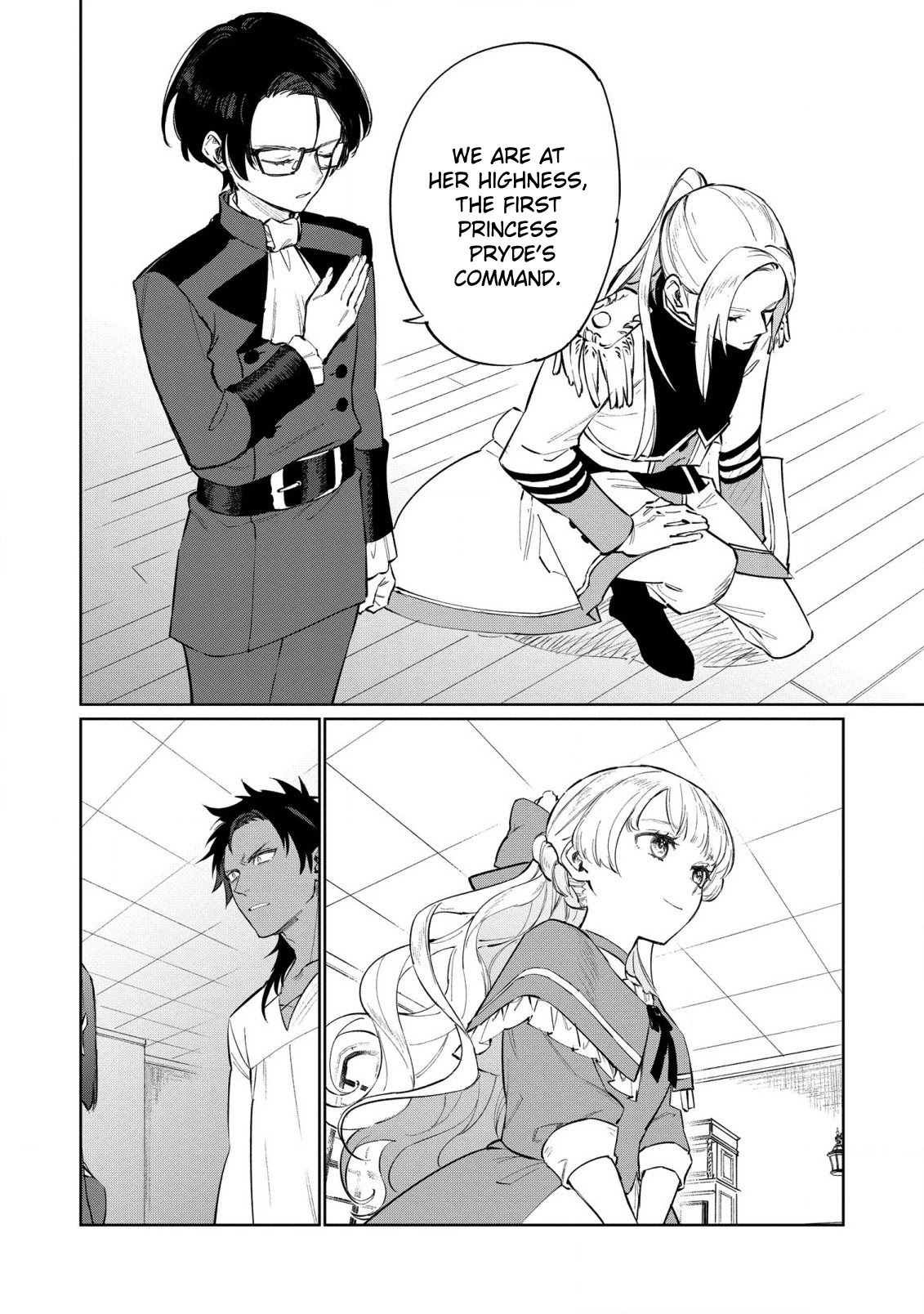 The Most Heretical Last Boss Queen Who Will Become the Source of Tragedy Will Devote Herself for the Sake of the People Chapter 18 page 20 - Chapter 18
