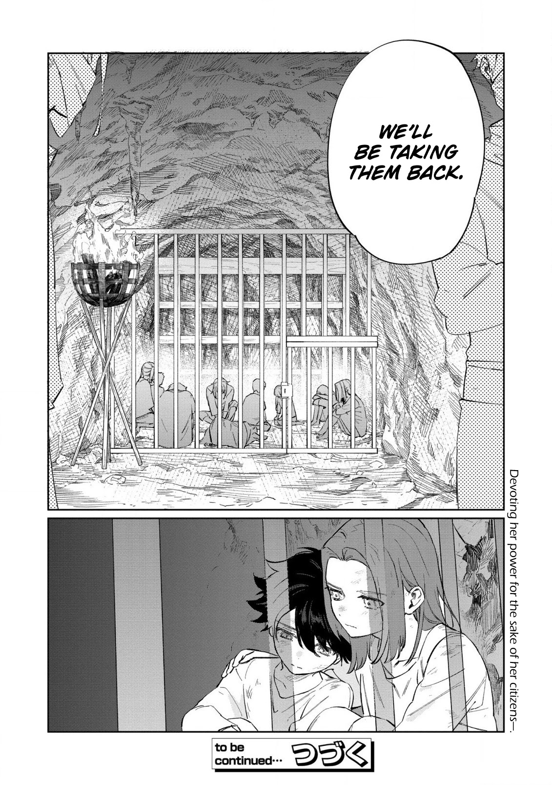 The Most Heretical Last Boss Queen Who Will Become the Source of Tragedy Will Devote Herself for the Sake of the People Chapter 18 page 22 - Chapter 18