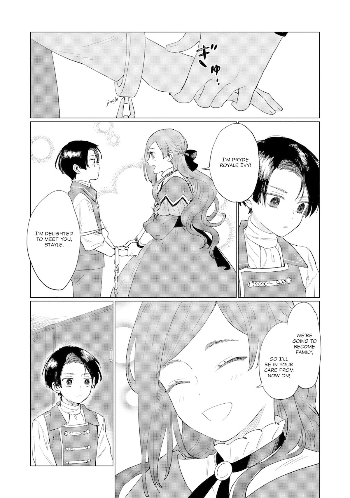 The Most Heretical Last Boss Queen Who Will Become the Source of Tragedy Will Devote Herself for the Sake of the People Chapter 2 page 15 - Chapter 2