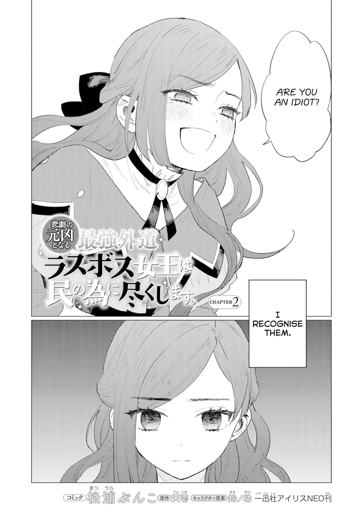 The Most Heretical Last Boss Queen Who Will Become the Source of Tragedy Will Devote Herself for the Sake of the People Chapter 2 page 2 - Chapter 2