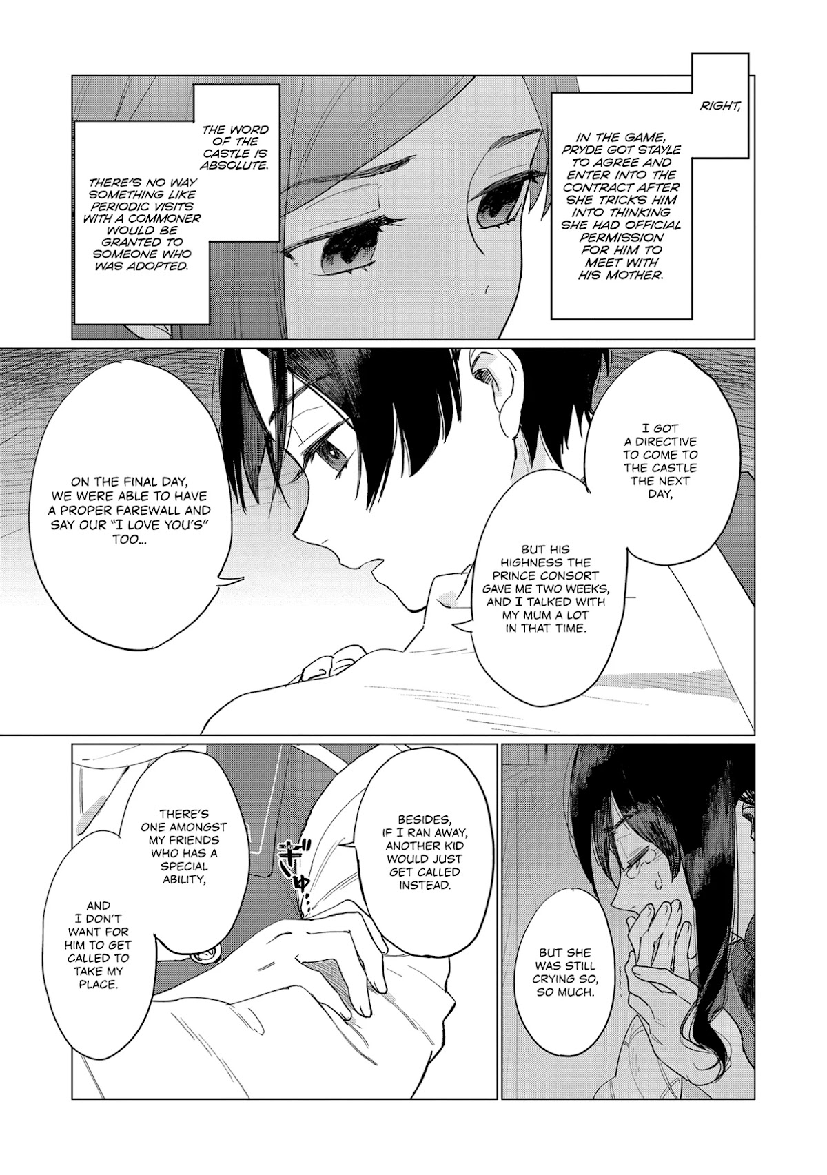 The Most Heretical Last Boss Queen Who Will Become the Source of Tragedy Will Devote Herself for the Sake of the People Chapter 3 page 9 - Chapter 3