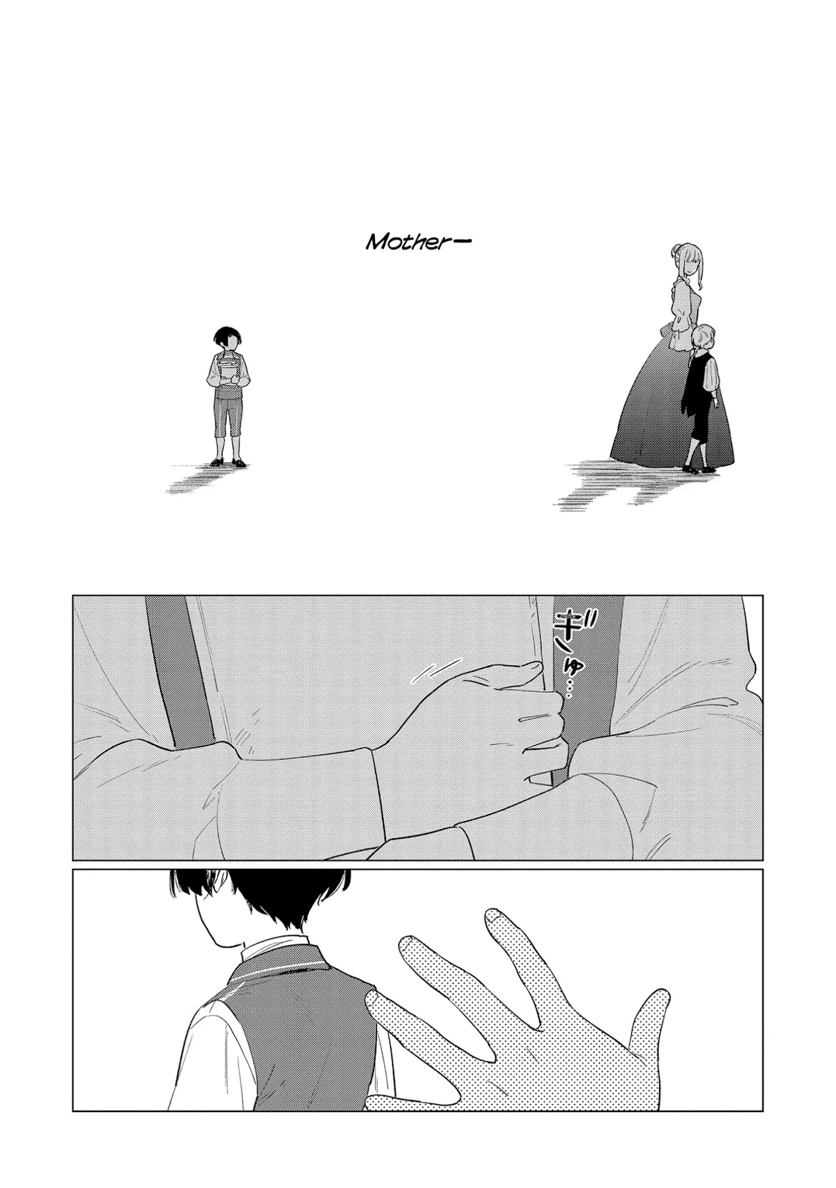 The Most Heretical Last Boss Queen Who Will Become the Source of Tragedy Will Devote Herself for the Sake of the People Chapter 4 page 13 - Chapter 4