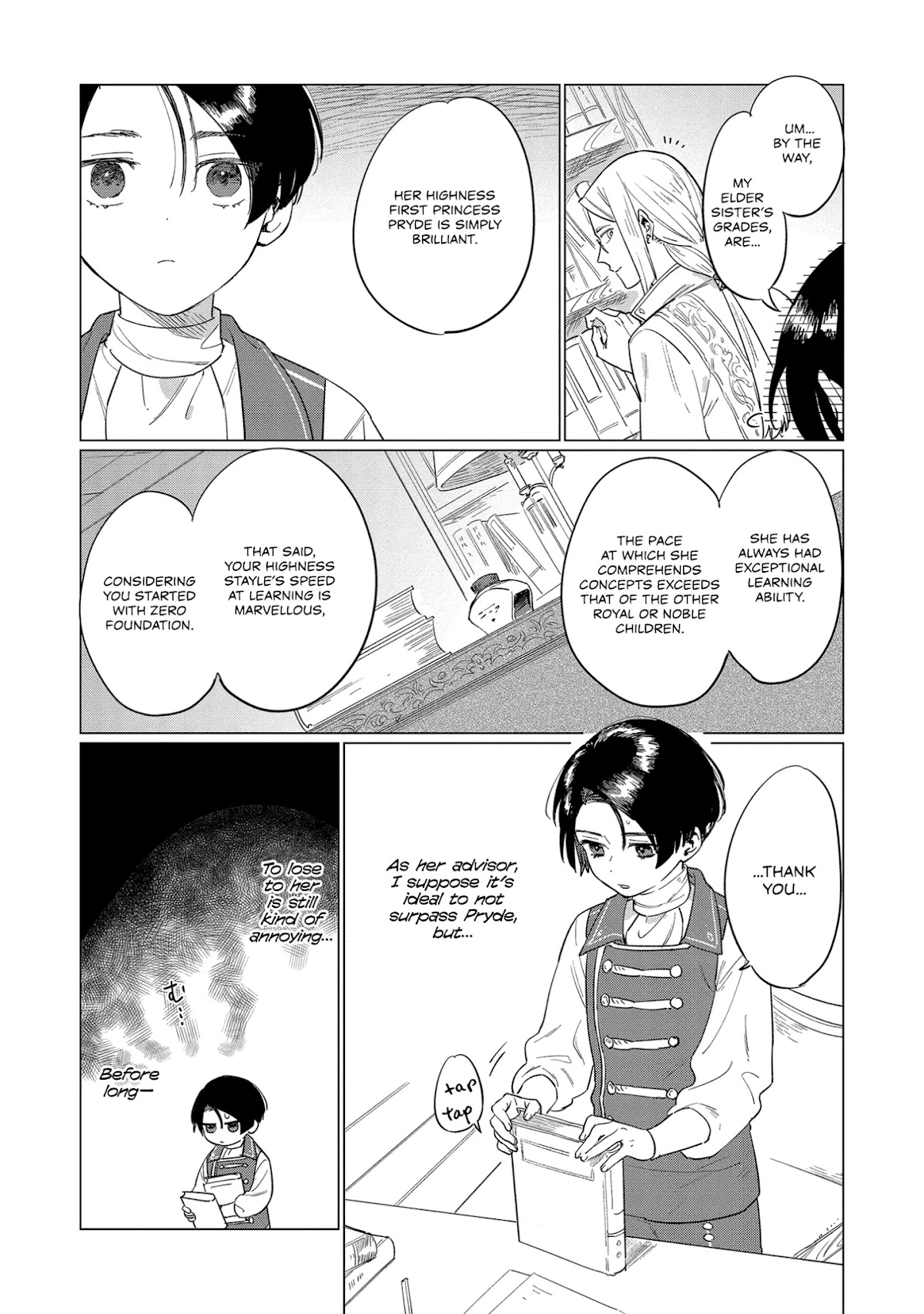 The Most Heretical Last Boss Queen Who Will Become the Source of Tragedy Will Devote Herself for the Sake of the People Chapter 4 page 9 - Chapter 4