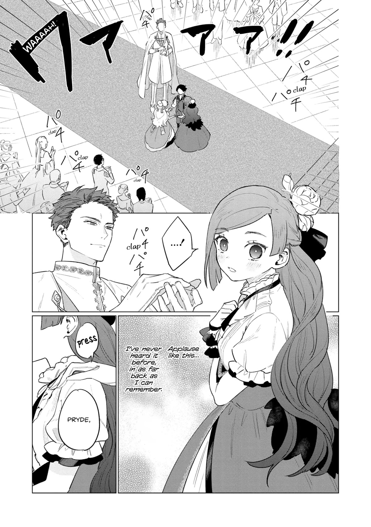 The Most Heretical Last Boss Queen Who Will Become the Source of Tragedy Will Devote Herself for the Sake of the People Chapter 5 page 15 - Chapter 5