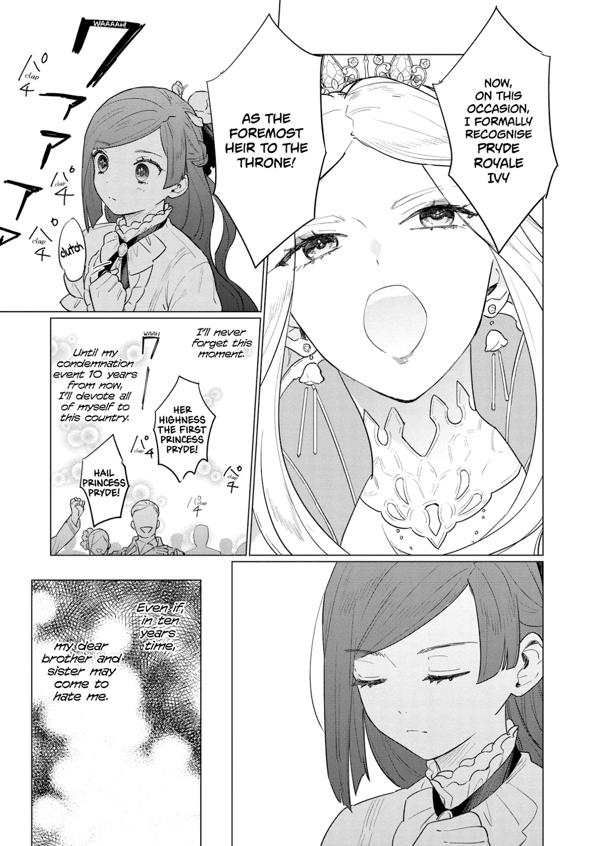 The Most Heretical Last Boss Queen Who Will Become the Source of Tragedy Will Devote Herself for the Sake of the People Chapter 5 page 17 - Chapter 5