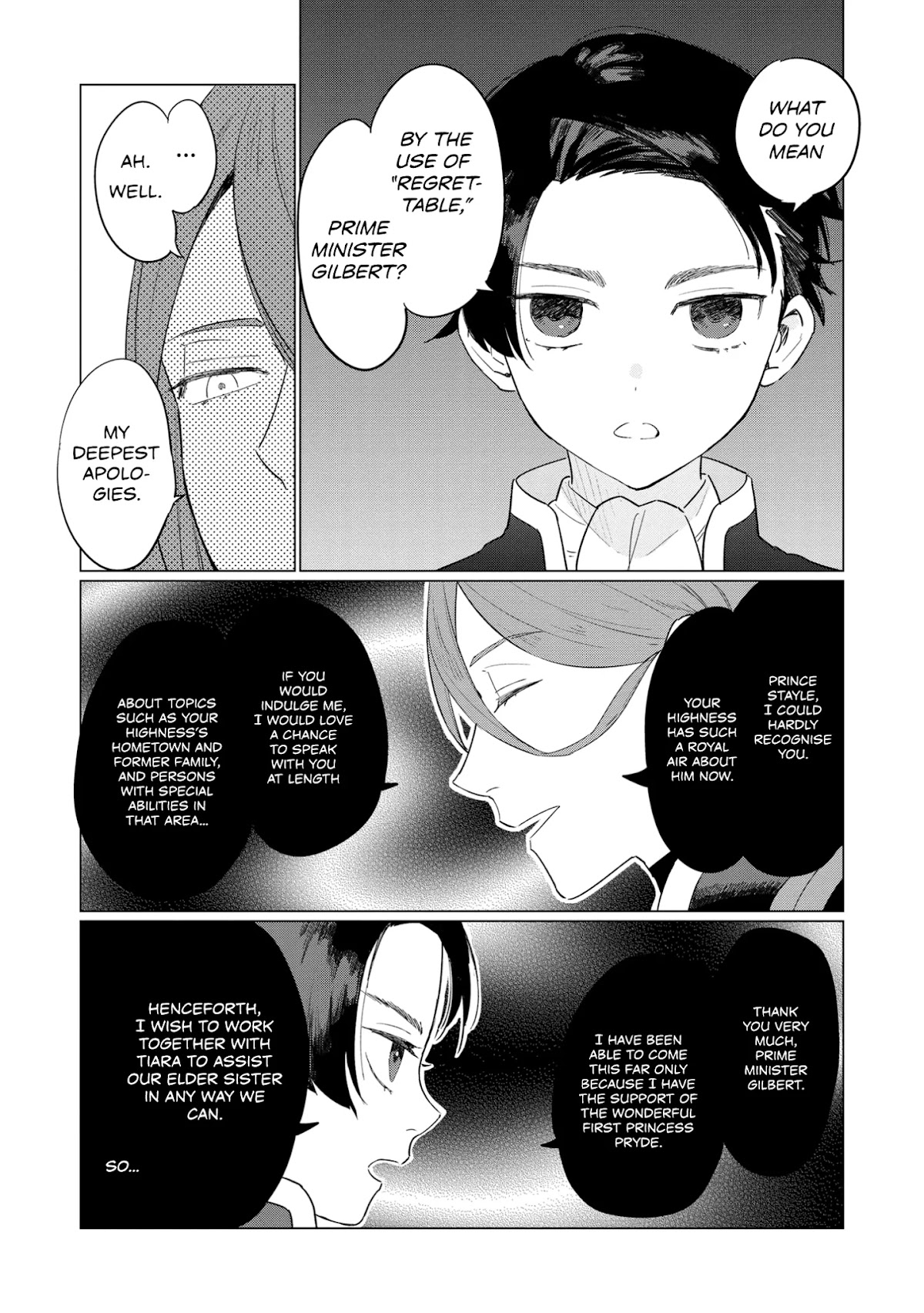The Most Heretical Last Boss Queen Who Will Become the Source of Tragedy Will Devote Herself for the Sake of the People Chapter 5 page 19 - Chapter 5