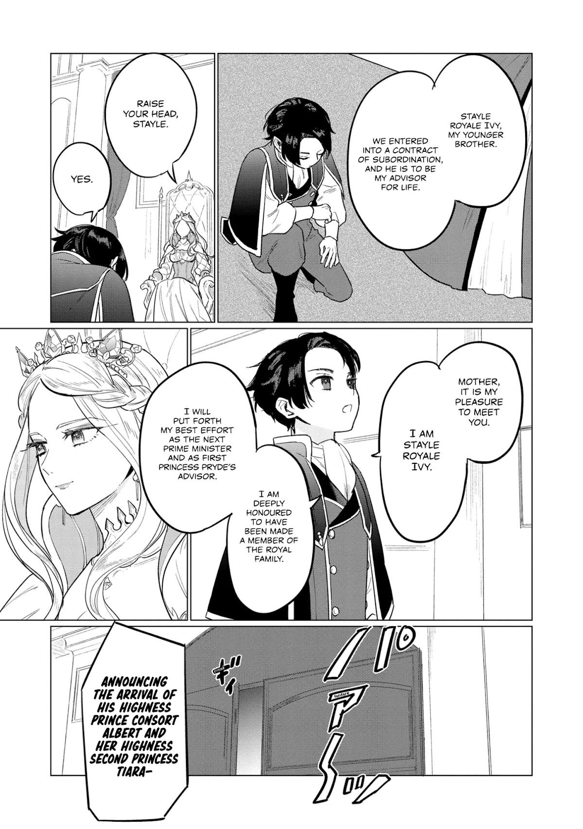 The Most Heretical Last Boss Queen Who Will Become the Source of Tragedy Will Devote Herself for the Sake of the People Chapter 5 page 9 - Chapter 5