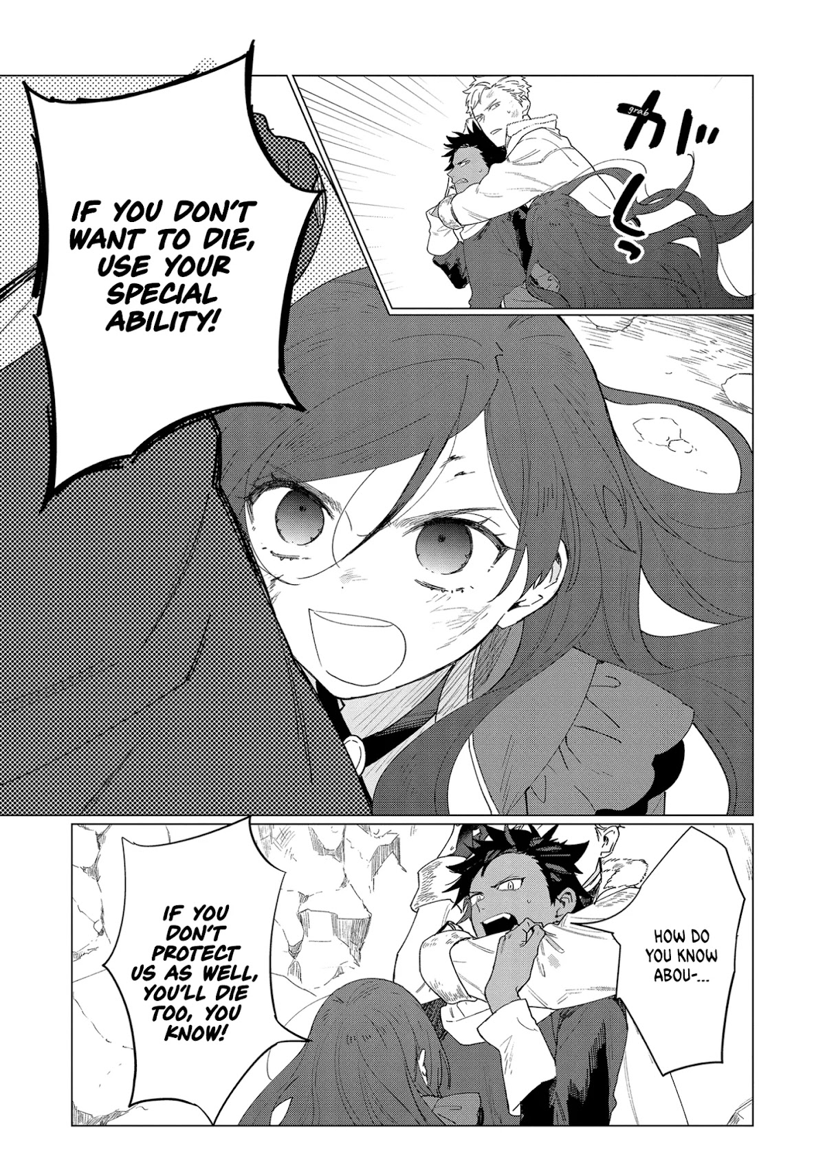 The Most Heretical Last Boss Queen Who Will Become the Source of Tragedy Will Devote Herself for the Sake of the People Chapter 7 page 15 - Chapter 7