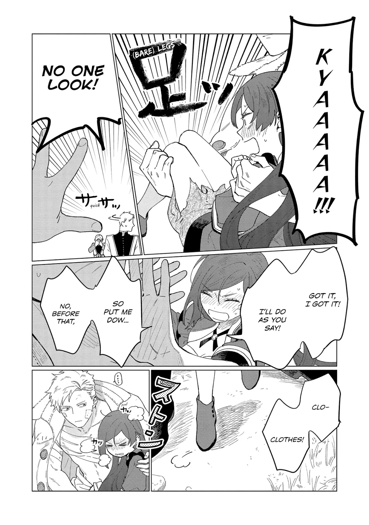 The Most Heretical Last Boss Queen Who Will Become the Source of Tragedy Will Devote Herself for the Sake of the People Chapter 7 page 38 - Chapter 7
