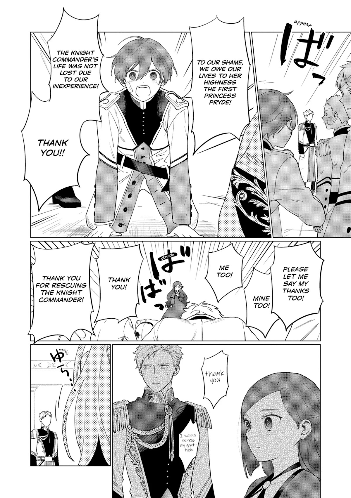 The Most Heretical Last Boss Queen Who Will Become the Source of Tragedy Will Devote Herself for the Sake of the People Chapter 8 page 16 - Chapter 8