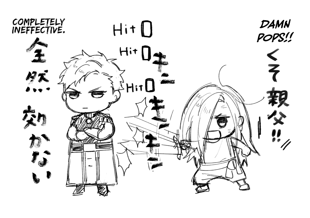 The Most Heretical Last Boss Queen Who Will Become the Source of Tragedy Will Devote Herself for the Sake of the People Chapter 8 page 33 - Chapter 8