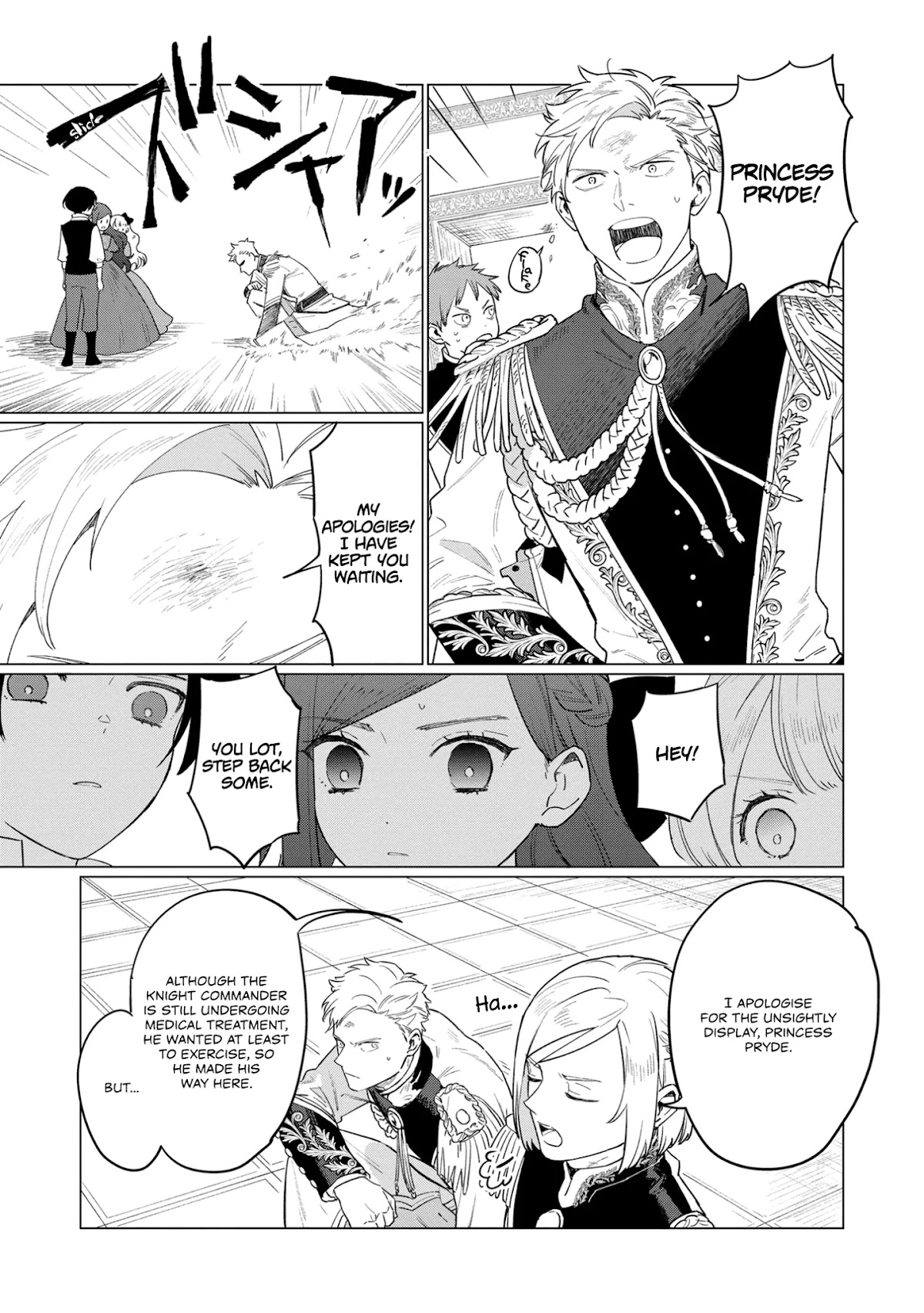 The Most Heretical Last Boss Queen Who Will Become the Source of Tragedy Will Devote Herself for the Sake of the People Chapter 9 page 15 - Chapter 9