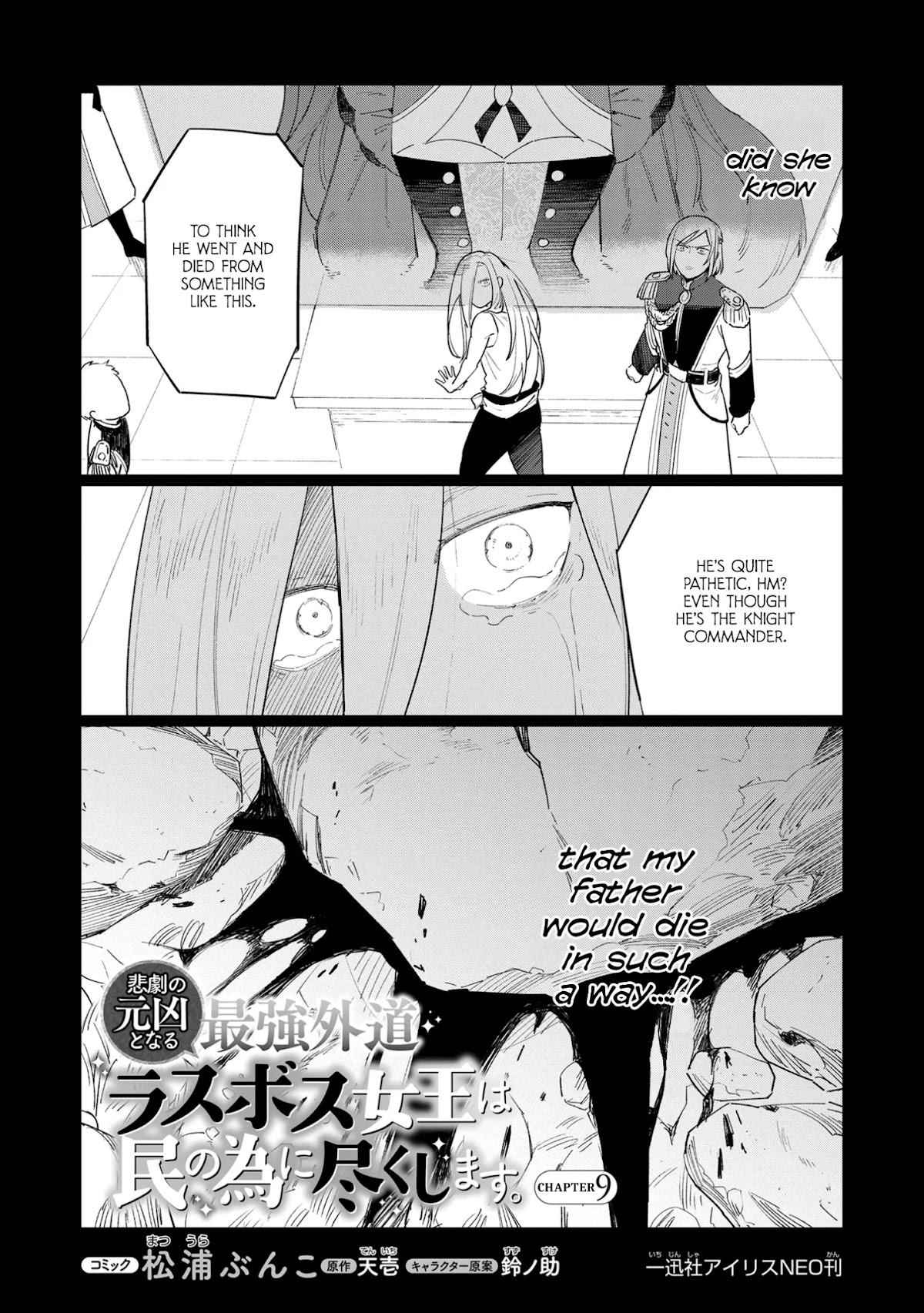 The Most Heretical Last Boss Queen Who Will Become the Source of Tragedy Will Devote Herself for the Sake of the People Chapter 9 page 2 - Chapter 9