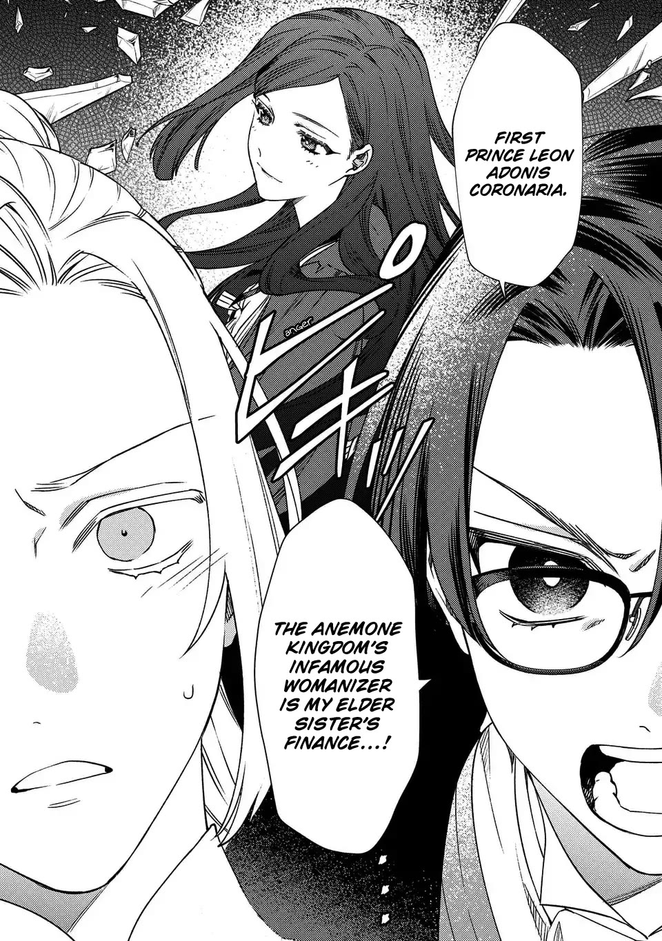The Most Heretical Last Boss Queen Who Will Become the Source of Tragedy Will Devote Herself for the Sake of the People: The Savior's Pride Chapter 1 page 21 - Chapter 1