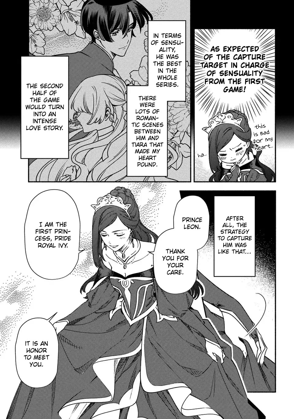 The Most Heretical Last Boss Queen Who Will Become the Source of Tragedy Will Devote Herself for the Sake of the People: The Savior's Pride Chapter 2 page 19 - Chapter 2