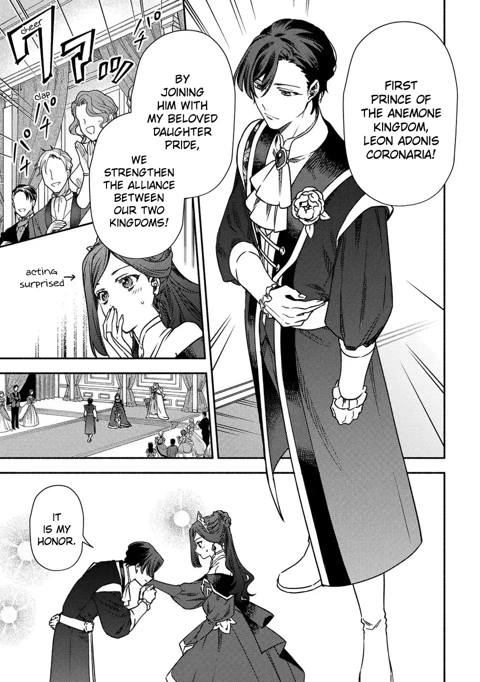 The Most Heretical Last Boss Queen Who Will Become the Source of Tragedy Will Devote Herself for the Sake of the People: The Savior's Pride Chapter 2 page 23 - Chapter 2