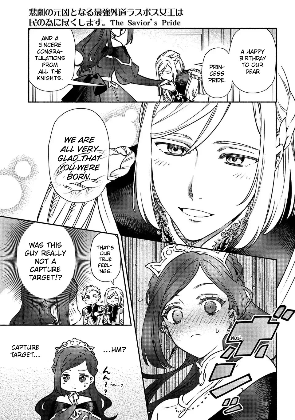 The Most Heretical Last Boss Queen Who Will Become the Source of Tragedy Will Devote Herself for the Sake of the People: The Savior's Pride Chapter 2 page 7 - Chapter 2