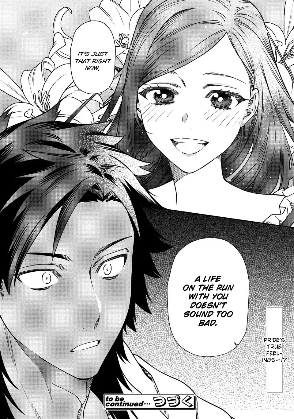 The Most Heretical Last Boss Queen Who Will Become the Source of Tragedy Will Devote Herself for the Sake of the People: The Savior's Pride Chapter 3 page 24 - Chapter 3