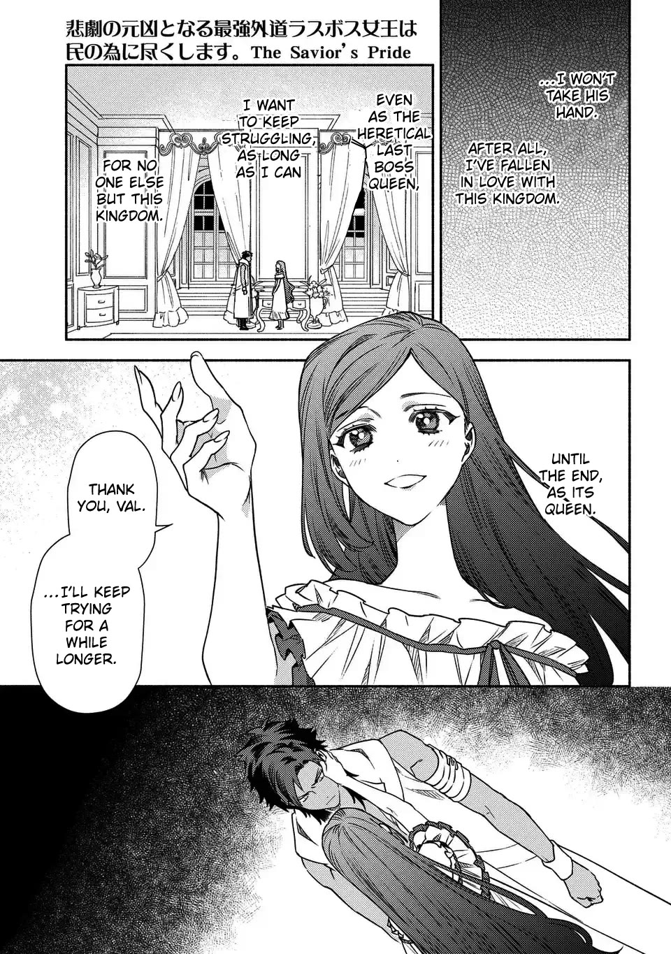 The Most Heretical Last Boss Queen Who Will Become the Source of Tragedy Will Devote Herself for the Sake of the People: The Savior's Pride Chapter 4 page 3 - Chapter 4