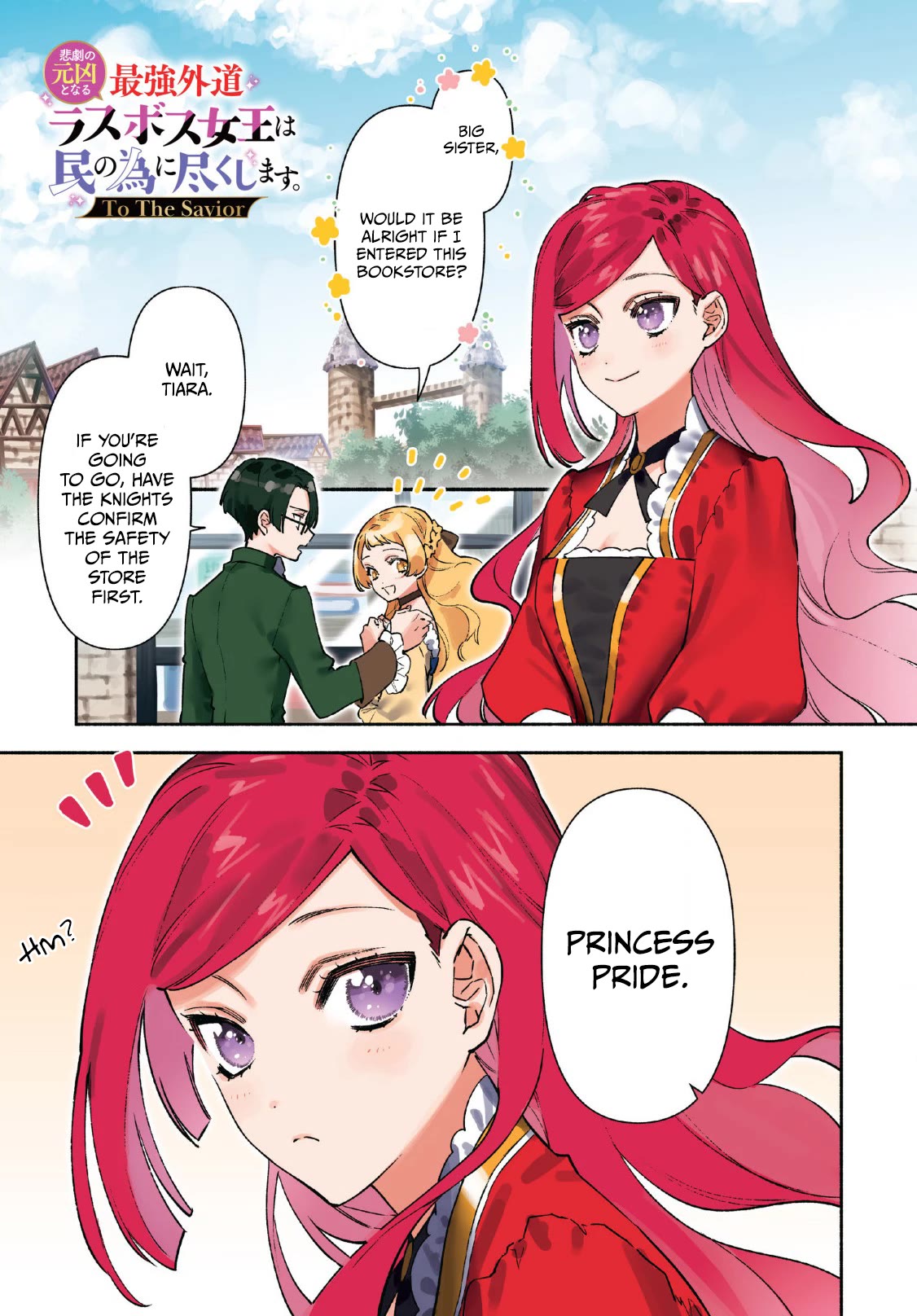 The Most Heretical Last Boss Queen Who Will Become the Source of Tragedy Will Devote Herself for the Sake of the People. ~To The Savior~ Chapter 1 page 1 - Chapter 1