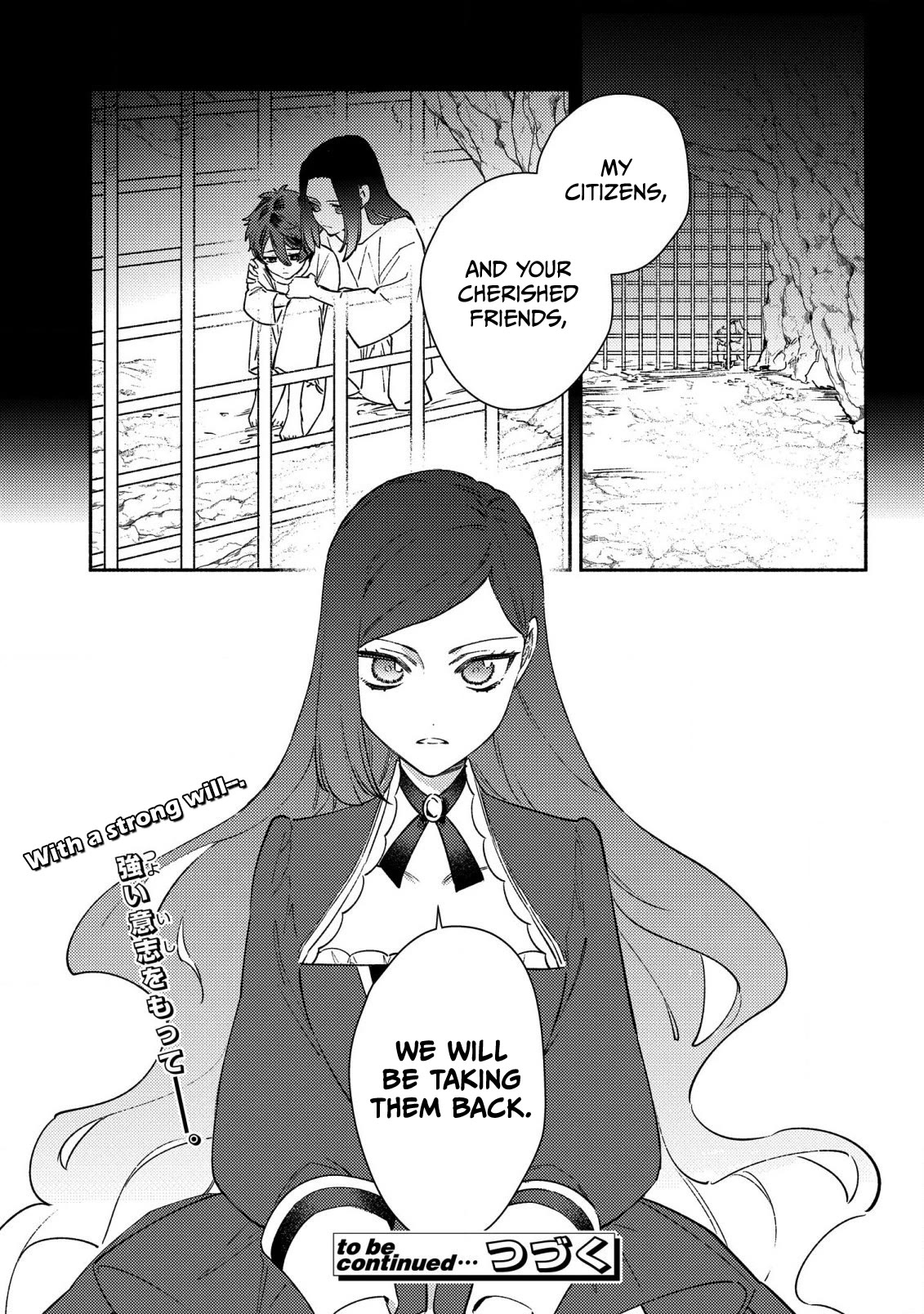The Most Heretical Last Boss Queen Who Will Become the Source of Tragedy Will Devote Herself for the Sake of the People. ~To The Savior~ Chapter 1 page 33 - Chapter 1