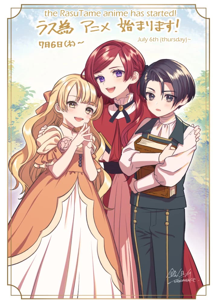 The Most Heretical Last Boss Queen Who Will Become the Source of Tragedy Will Devote Herself for the Sake of the People. ~To The Savior~ Chapter 1 page 35 - Chapter 1
