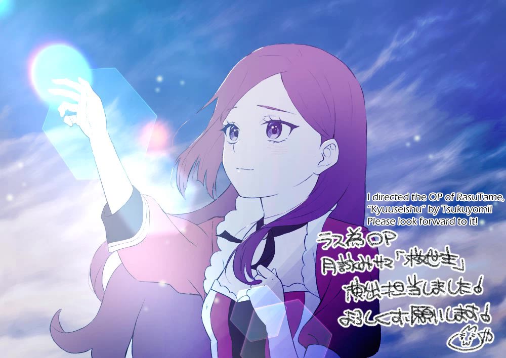 The Most Heretical Last Boss Queen Who Will Become the Source of Tragedy Will Devote Herself for the Sake of the People. ~To The Savior~ Chapter 1 page 36 - Chapter 1