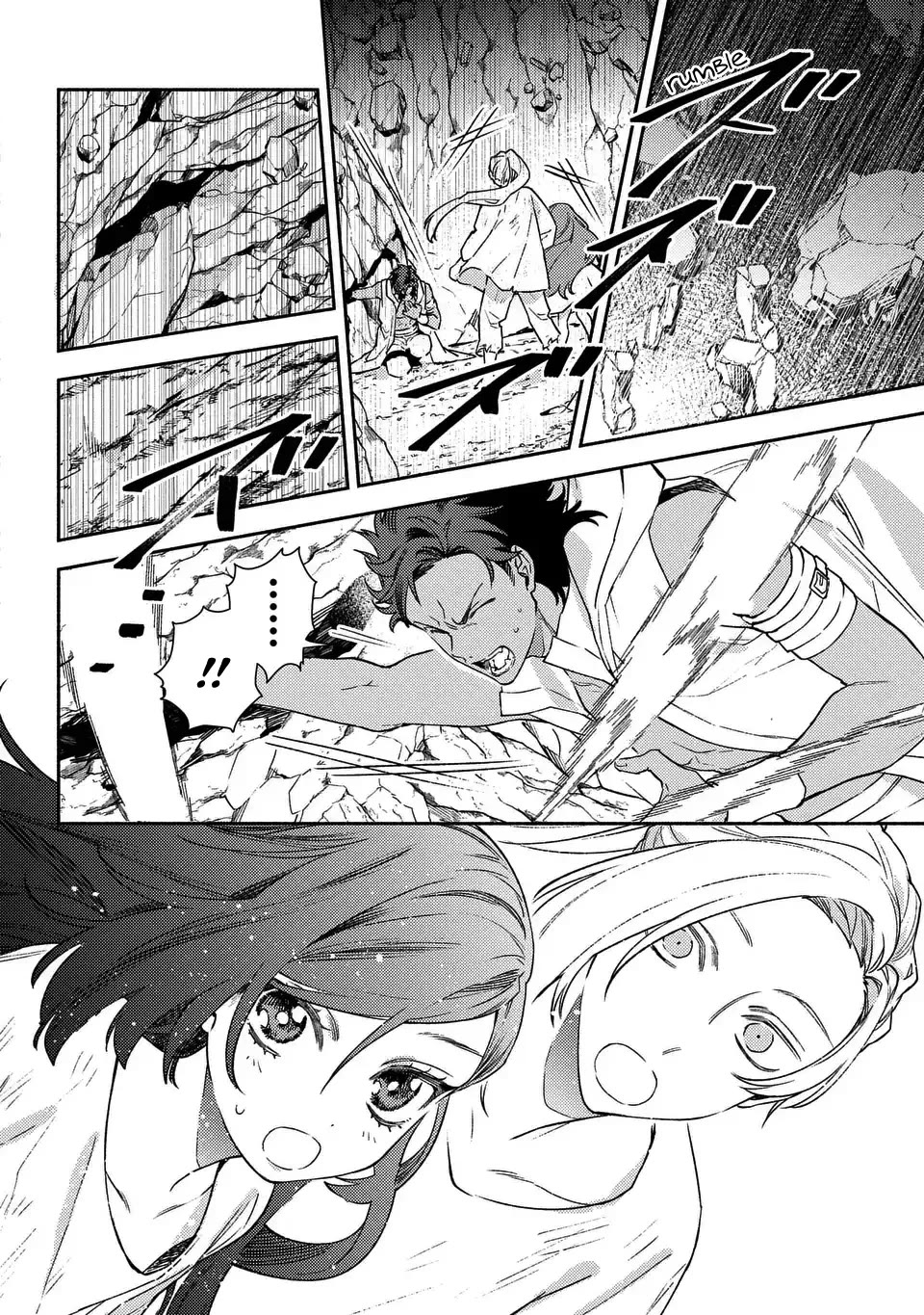 The Most Heretical Last Boss Queen Who Will Become the Source of Tragedy Will Devote Herself for the Sake of the People. ~To The Savior~ Chapter 10 page 3 - Chapter 10