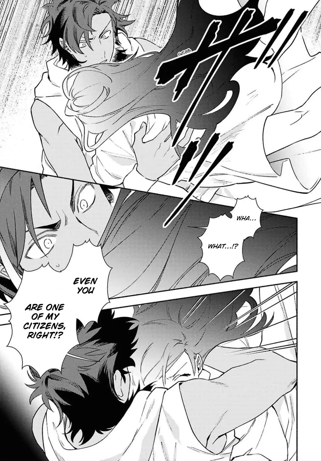 The Most Heretical Last Boss Queen Who Will Become the Source of Tragedy Will Devote Herself for the Sake of the People. ~To The Savior~ Chapter 11 page 15 - Chapter 11