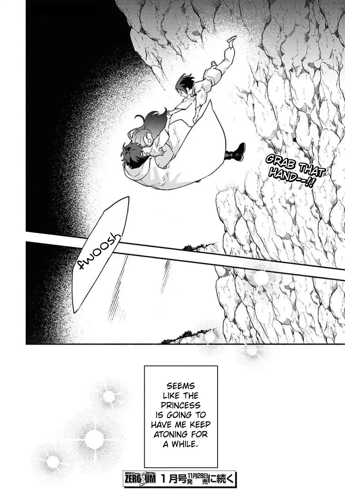 The Most Heretical Last Boss Queen Who Will Become the Source of Tragedy Will Devote Herself for the Sake of the People. ~To The Savior~ Chapter 11 page 18 - Chapter 11