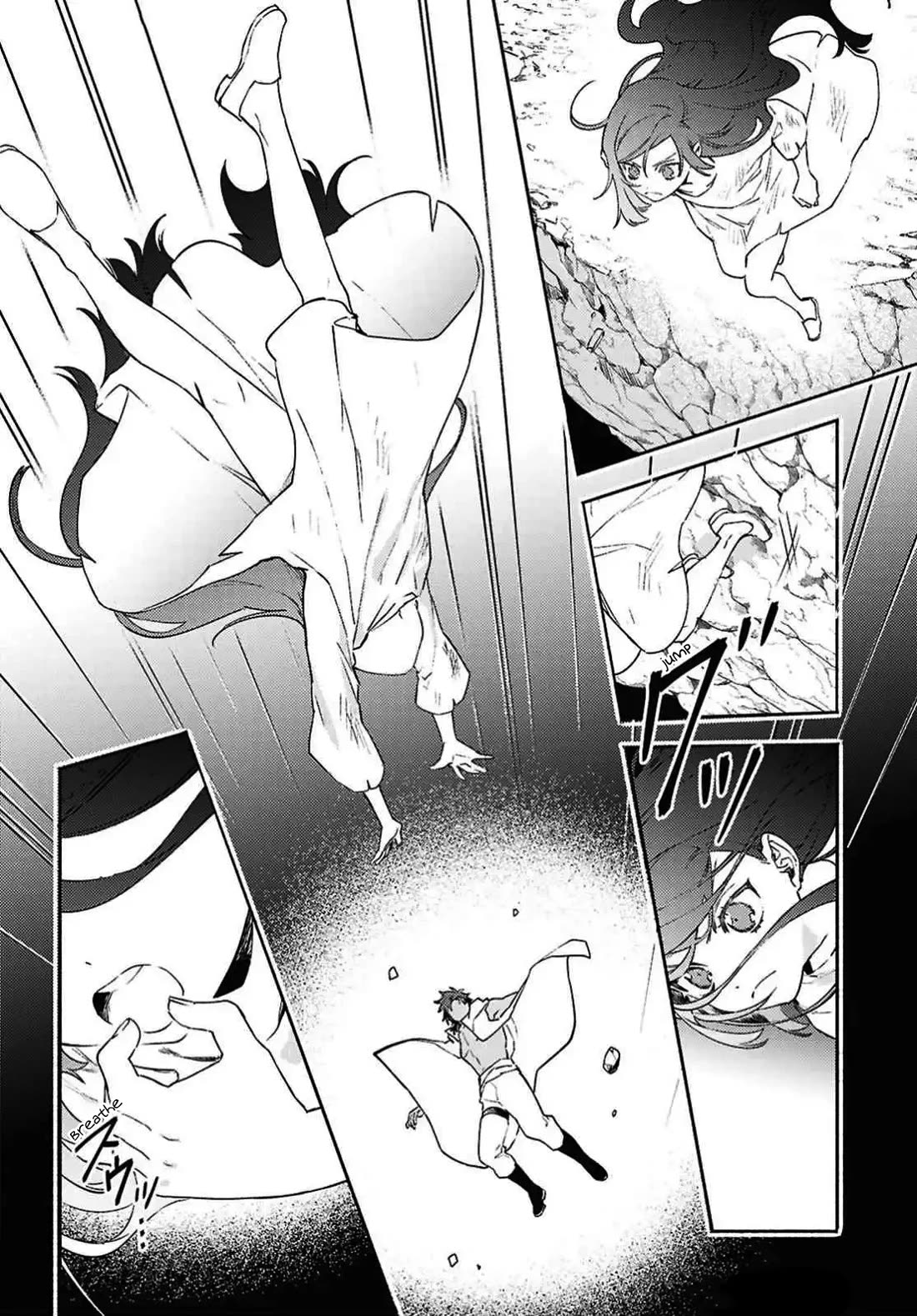 The Most Heretical Last Boss Queen Who Will Become the Source of Tragedy Will Devote Herself for the Sake of the People. ~To The Savior~ Chapter 11 page 2 - Chapter 11