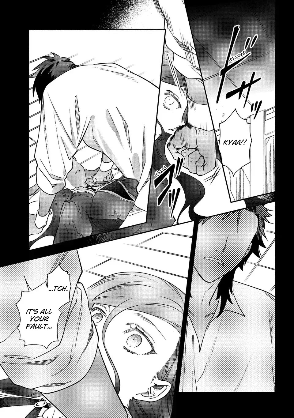 The Most Heretical Last Boss Queen Who Will Become the Source of Tragedy Will Devote Herself for the Sake of the People. ~To The Savior~ Chapter 12 page 17 - Chapter 12