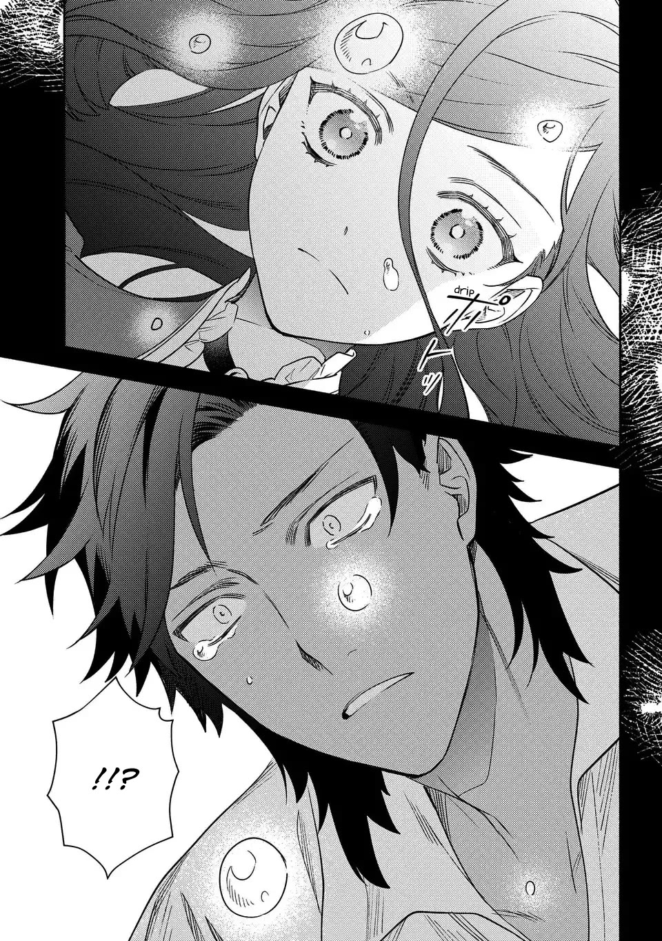 The Most Heretical Last Boss Queen Who Will Become the Source of Tragedy Will Devote Herself for the Sake of the People. ~To The Savior~ Chapter 12 page 19 - Chapter 12