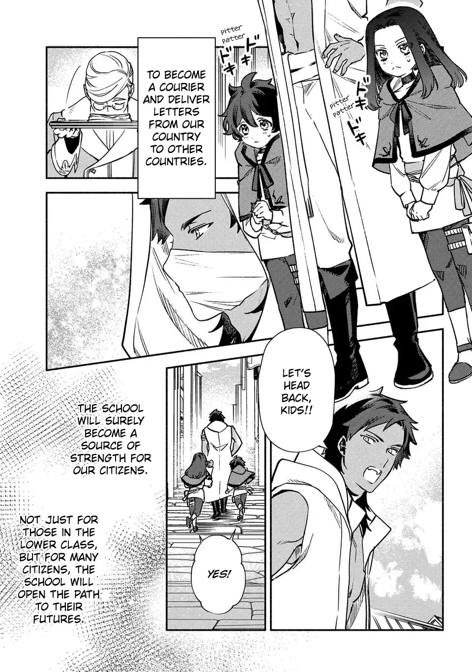 The Most Heretical Last Boss Queen Who Will Become the Source of Tragedy Will Devote Herself for the Sake of the People. ~To The Savior~ Chapter 13 page 15 - Chapter 13 [END]