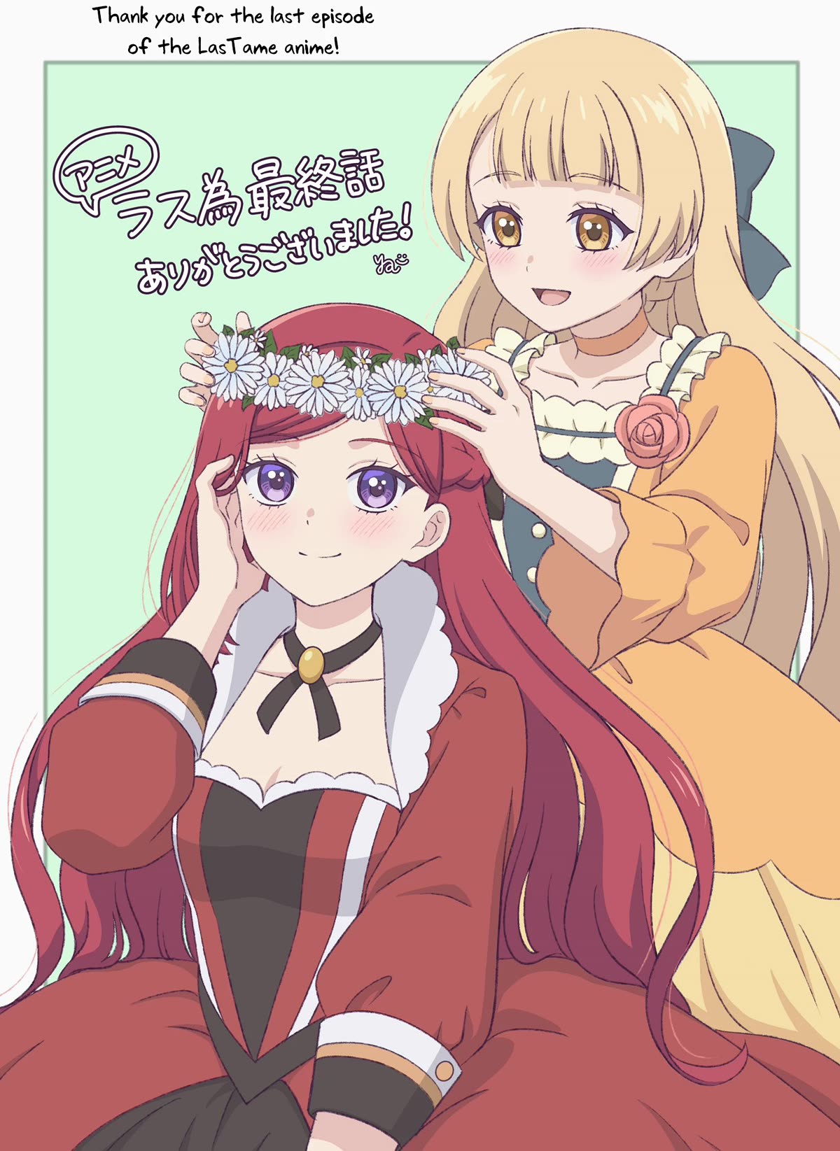 The Most Heretical Last Boss Queen Who Will Become the Source of Tragedy Will Devote Herself for the Sake of the People. ~To The Savior~ Chapter 2 page 37 - Chapter 2