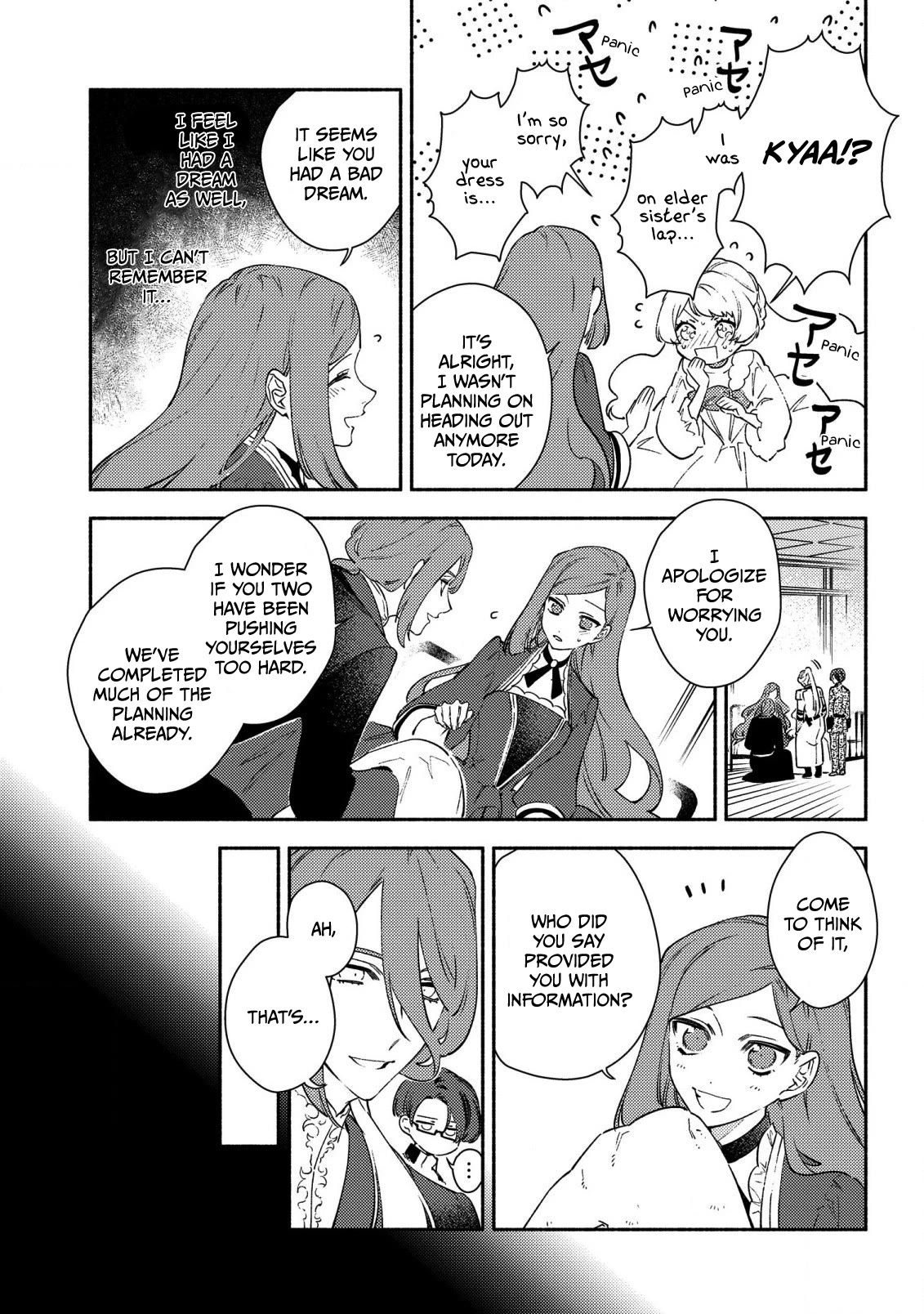 The Most Heretical Last Boss Queen Who Will Become the Source of Tragedy Will Devote Herself for the Sake of the People. ~To The Savior~ Chapter 2 page 7 - Chapter 2