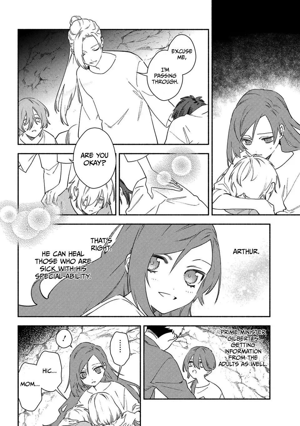 The Most Heretical Last Boss Queen Who Will Become the Source of Tragedy Will Devote Herself for the Sake of the People. ~To The Savior~ Chapter 3 page 18 - Chapter 3