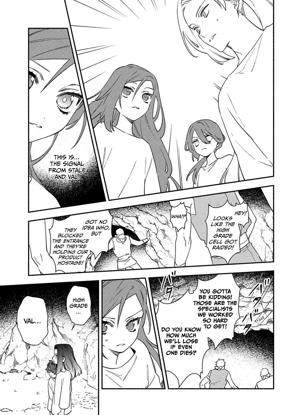 The Most Heretical Last Boss Queen Who Will Become the Source of Tragedy Will Devote Herself for the Sake of the People. ~To The Savior~ Chapter 4 page 11 - Chapter 4